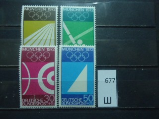 Фото марки Германия 1969г серия **