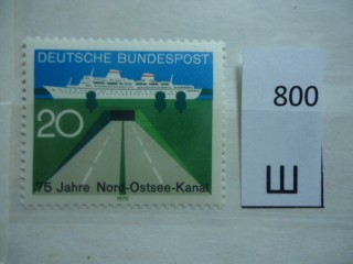 Фото марки Германия 1970г **