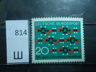 Фото марки Германия 1971г **