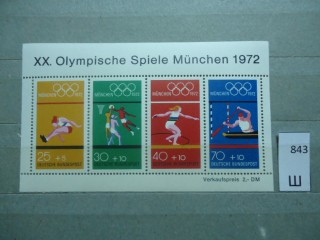 Фото марки Германия 1972г блок **