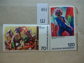 Фото марки Германия 1974г серия **