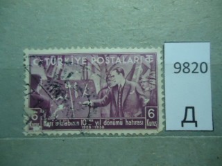 Фото марки Турция 1938г