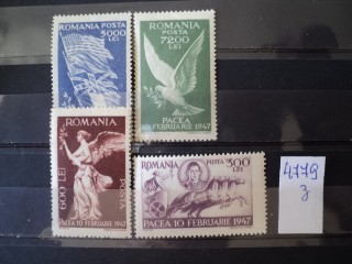 Фото марки Румыния серия 1947г **