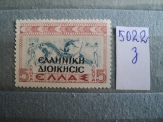 Фото марки Греция. Северный Эпирус 1940г *