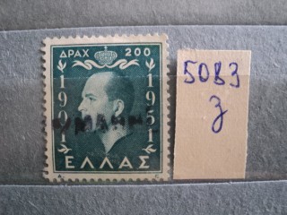 Фото марки Греция 1952г