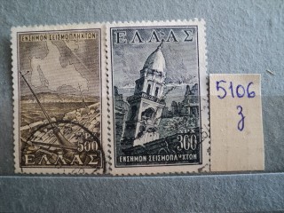 Фото марки Греция серия 1953г
