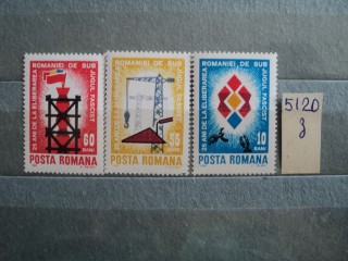 Фото марки Румыния серия 1969г **