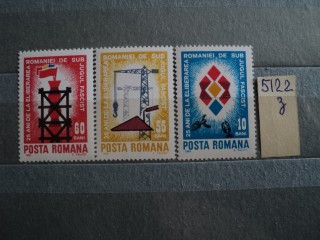Фото марки Румыния серия 1969г **