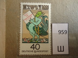 Фото марки Германия 1976г **