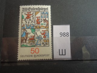 Фото марки Германия 1977г **