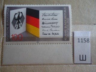 Фото марки Германия 1989г **
