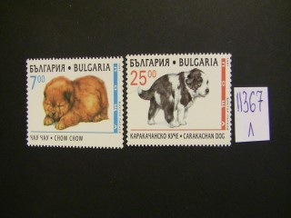 Фото марки Болгария 1997г *