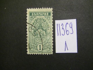 Фото марки Болгария 1896г