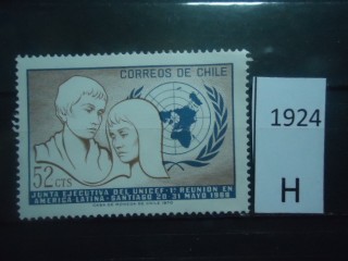 Фото марки Чили 1971г **