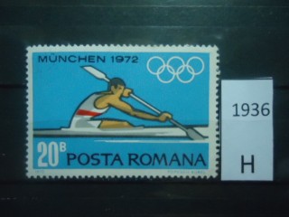 Фото марки Румыния 1972г *