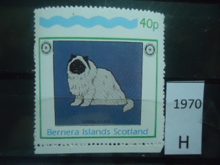 Фото марки Шотландия Непочтовая марка **