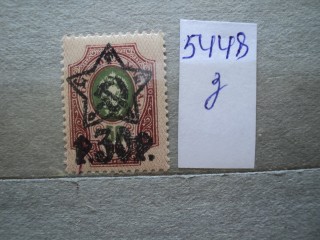 Фото марки СССР 1922г **