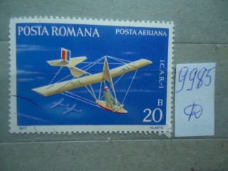 Фото марки Румыния 1977г