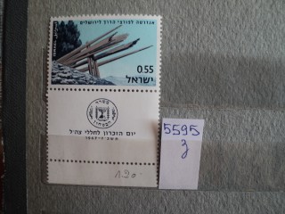 Фото марки Израиль 1967г **