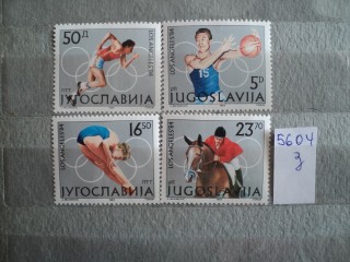 Фото марки Югославия серия 1984г **