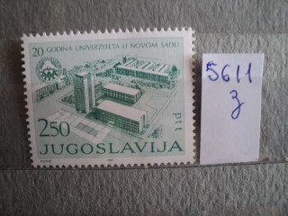 Фото марки Югославия 1980г **