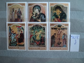 Фото марки Югославия серия 1968г **