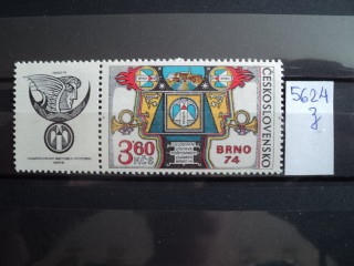 Фото марки Чехословакия 1974г **