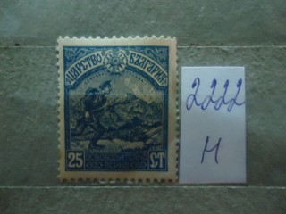 Фото марки Царство Болгария 1917г **