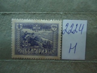Фото марки Болгария 1932г *