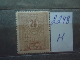 Фото марки Румыния 1922г *