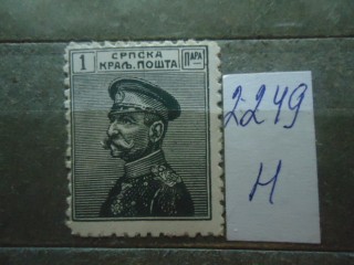 Фото марки Cербия 1911г **