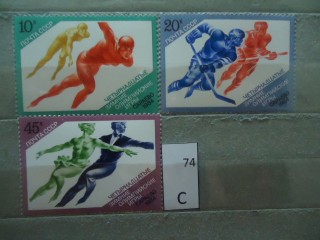 Фото марки СССР 1984г **