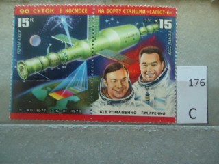 Фото марки СССР 1978г сцепка **