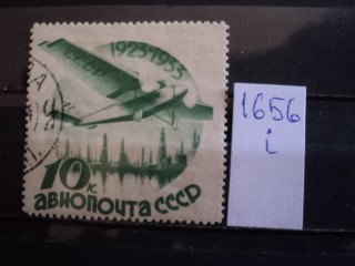 Фото марки СССР 1934г (без В.З.)