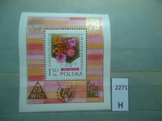 Фото марки Польша 1978г блок **