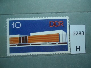 Фото марки ГДР 1976г **