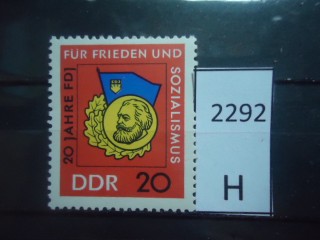Фото марки ГДР 1966г **