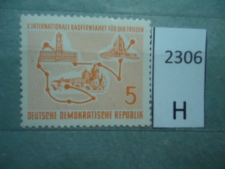 Фото марки ГДР 1957г **