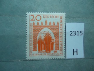 Фото марки ГДР 1958г **