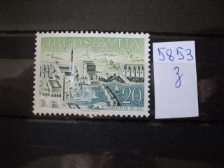 Фото марки Югославия 1959г **