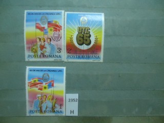 Фото марки Румыния 1987г серия **