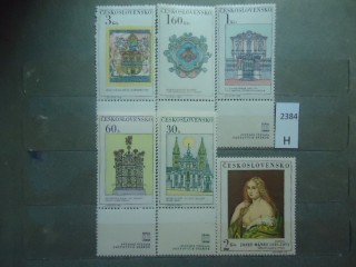 Фото марки Чехословакия 1968г серия **
