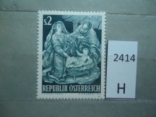 Фото марки Австрия 1963г **