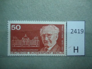 Фото марки Германия Берлин 1975г **