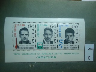 Фото марки Польша 1964г блок **