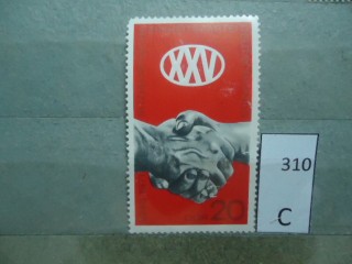 Фото марки ГДР 1971г **