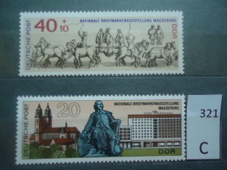 Фото марки ГДР 1969г серия **