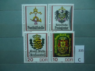 Фото марки ГДР 1990г серия **