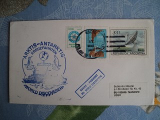 Фото марки Аргентина конверт Полярная почта **