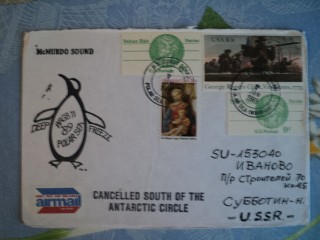 Фото марки США конверт Полярная почта